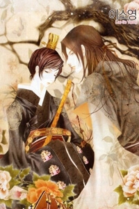 Yeonmo – Hoàng Đế Giả Trai